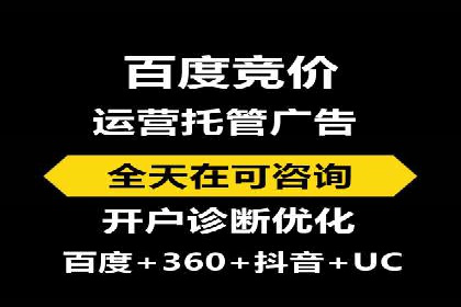 SEM开户实战：如何降低成本提升效益